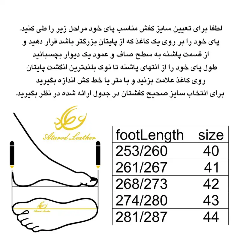 نیم بوت مردانه چرم عطارد مدل چرم طبیعی کد SH32