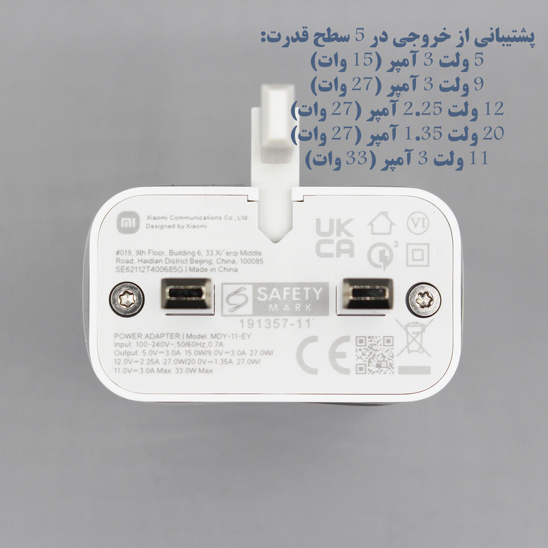 شارژر دیواری شیائومی مدل Redmi Note 11 به همراه کابل تبدیل USB-C 3 در وبزینر شارژر دیواری شیائومی مدل Redmi Note 11 به همراه کابل تبدیل USB-C