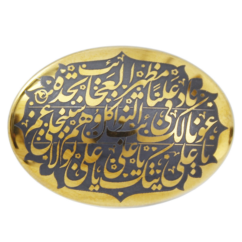 سنگ طرح ناد علی کد 67661