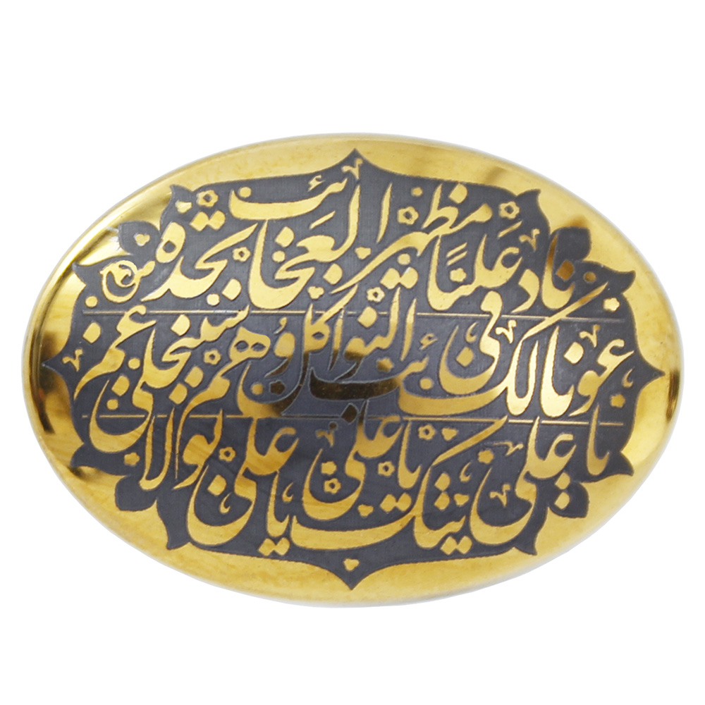 سنگ حدید طرح ناد علی کد 67660