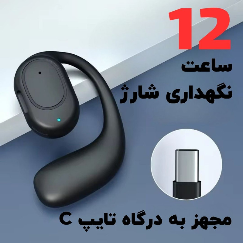 هدفون بلوتوثی مدل REDSTONE