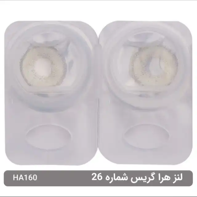 لنز چشم هرا گریس شماره 26 کد HA160 مدل Pearle رنگ سبز عسلی دور دار