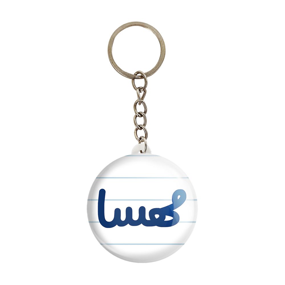 جاکلیدی خندالو مدل مهسا کد 6863 -  - 1