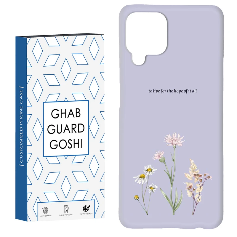 کاور قاب گارد گوشی طرح گل کد Dimo-313 مناسب برای گوشی موبایل سامسونگ Galaxy A12 / M12