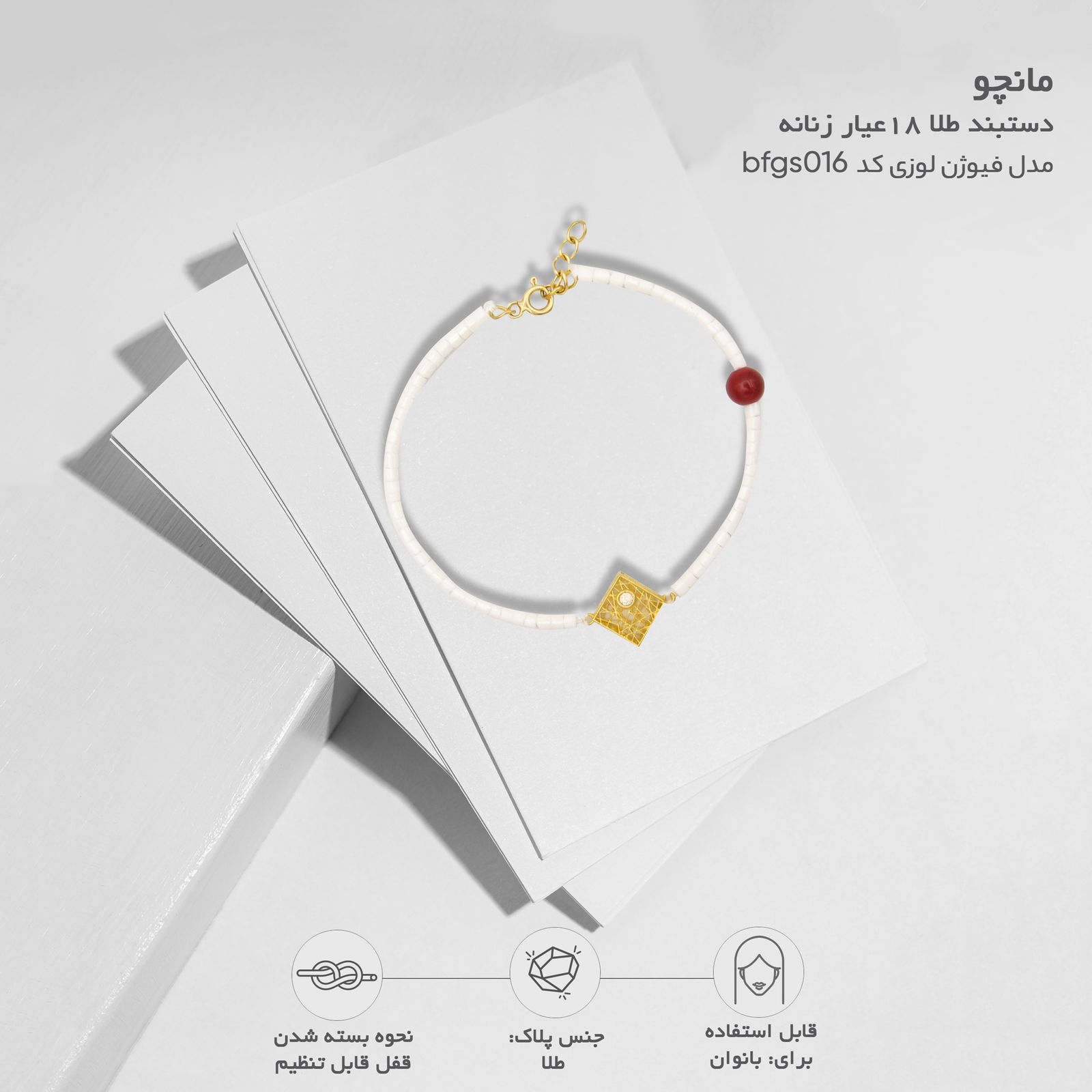 دستبند طلا 18 عیار زنانه کاپانی طرح قلب کد KB003 -  - 8