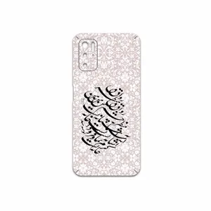 MAHOOT Nastaliq-2 Cover Sticker for Xiaomi Poco M3 Pro 5G