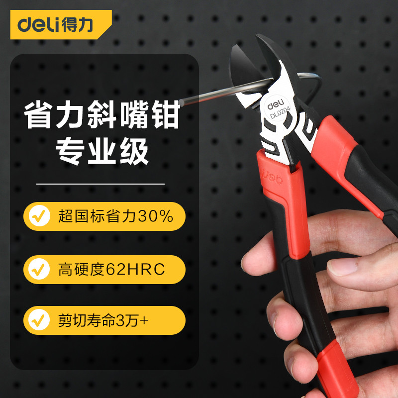 انبر سیم چین دلی مدل DL0204 سایز 6 اینچ