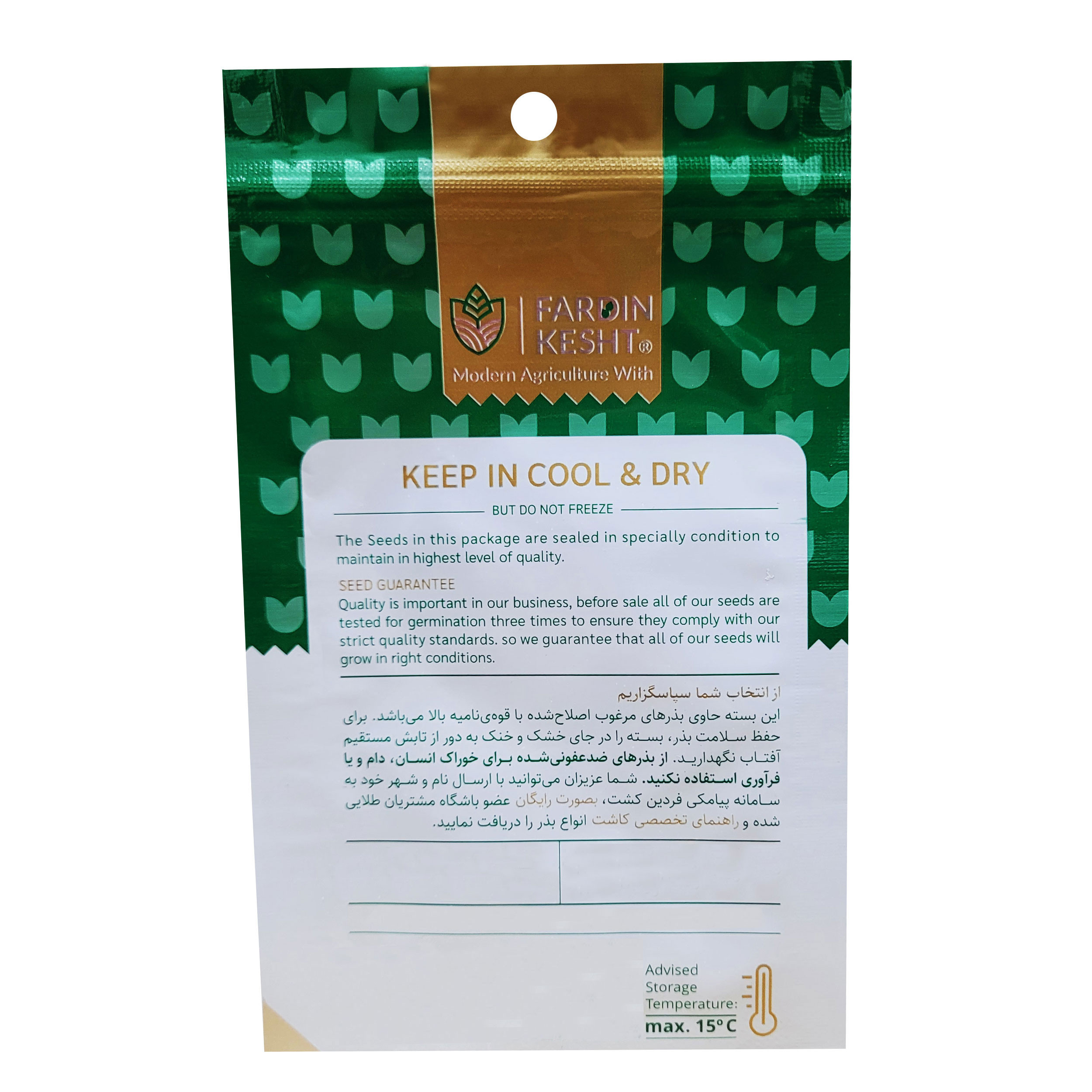 بذر گوجه فرنگی گیلاسی قرمز چادویک خوشه ای فردین کشت کد 023