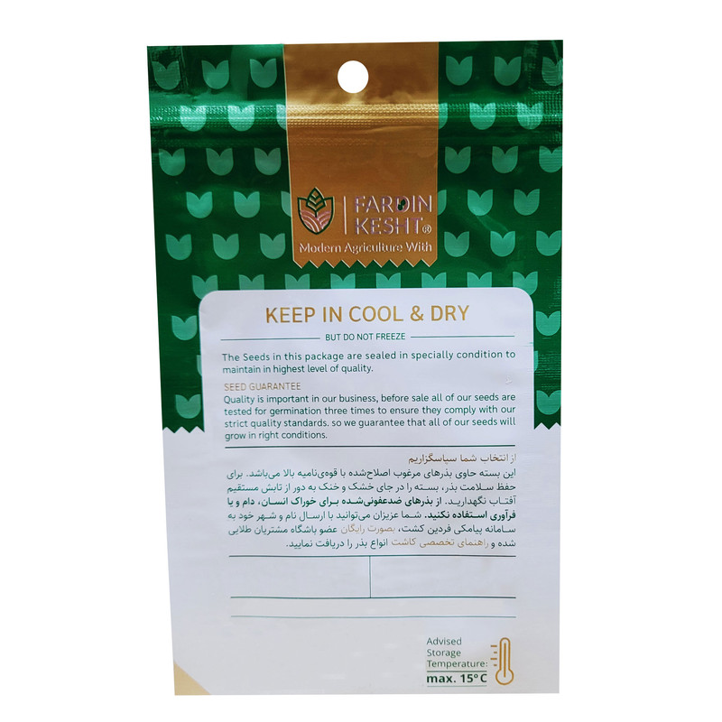 بذر خیار محلی خوش طعم اصفهان فردین کشت کد 027