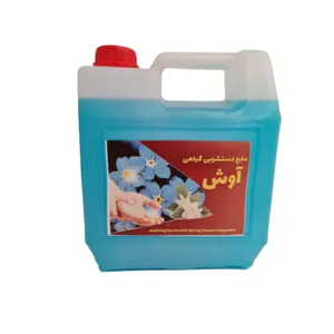 مایع دستشویی آوش مدل Spring flowers حجم 3750 میلی لیتر