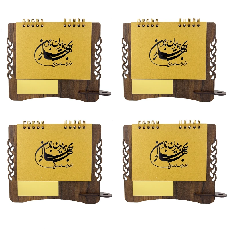 تقویم رومیزی سال 1405 مدل چوبین بسته 4 عددی