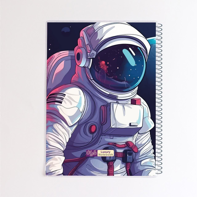 دفتر مشق 80 برگ دایان طرح فضانورد 2 کد 55242 بسته 4 عددی