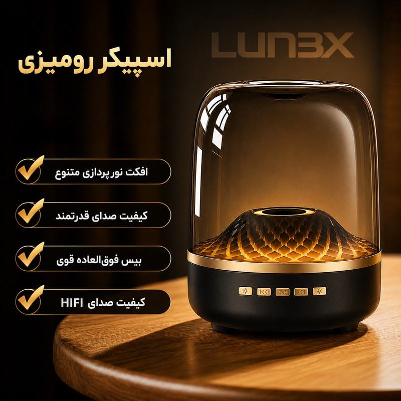 اسپیکر قابل حمل مدل LX2500
