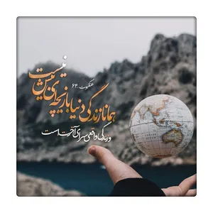 کاشی طرح آیات قرآن کد 1305065