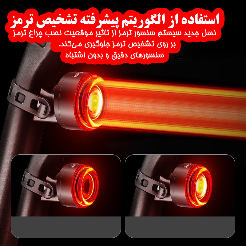 چراغ عقب دوچرخه وست بایکینگ مدل 701437