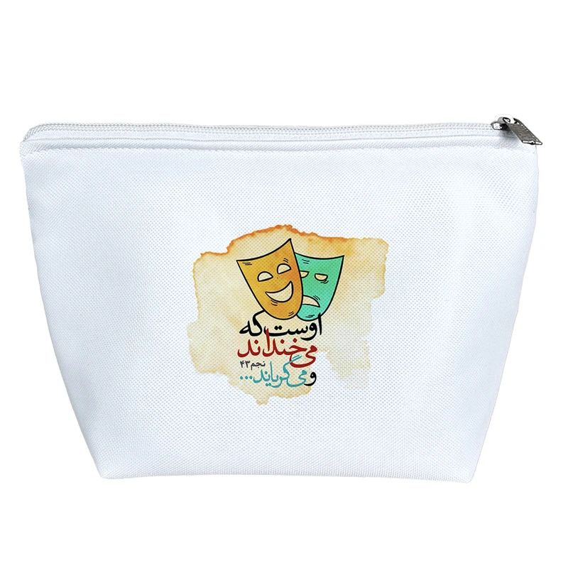 کیف لوازم آرایش دخترانه خندالو مدل اوست که می خنداند و می گریاند کد 10128