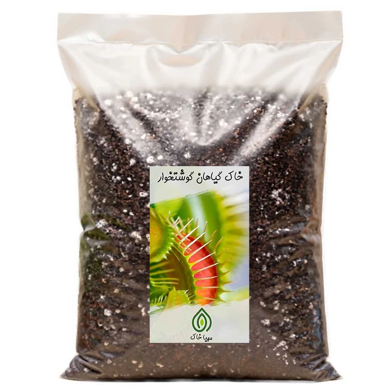 خاک گیاهان گوشتخوار مهیا خاک مدل 10LTR وزن 5 کیلوگرم