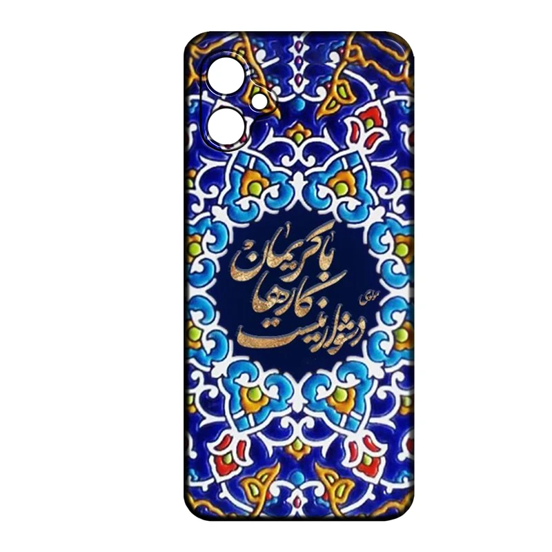 کاور طرح شعر کد 390 مناسب برای گوشی موبایل سامسونگ Galaxy A07