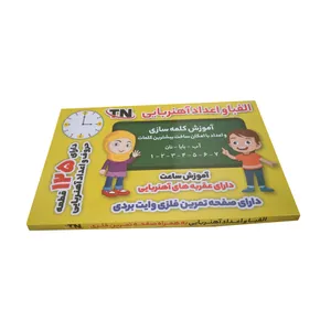 بازی آموزشی الفبای فارسی و اعداد تی ان مدل 125