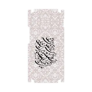 MAHOOT Nastaliq-2-FullSkin Cover Sticker for Realme C11 2021