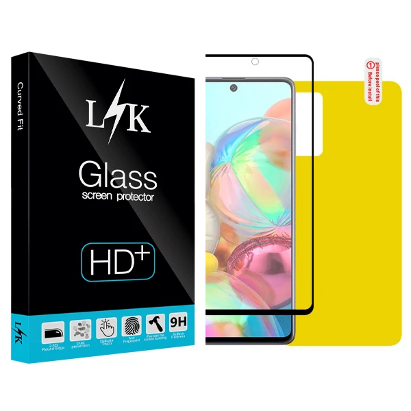 محافظ صفحه نمایش و پشت ال کی مدل +LITE مناسب برای گوشی موبایل سامسونگ Galaxy S20 FE