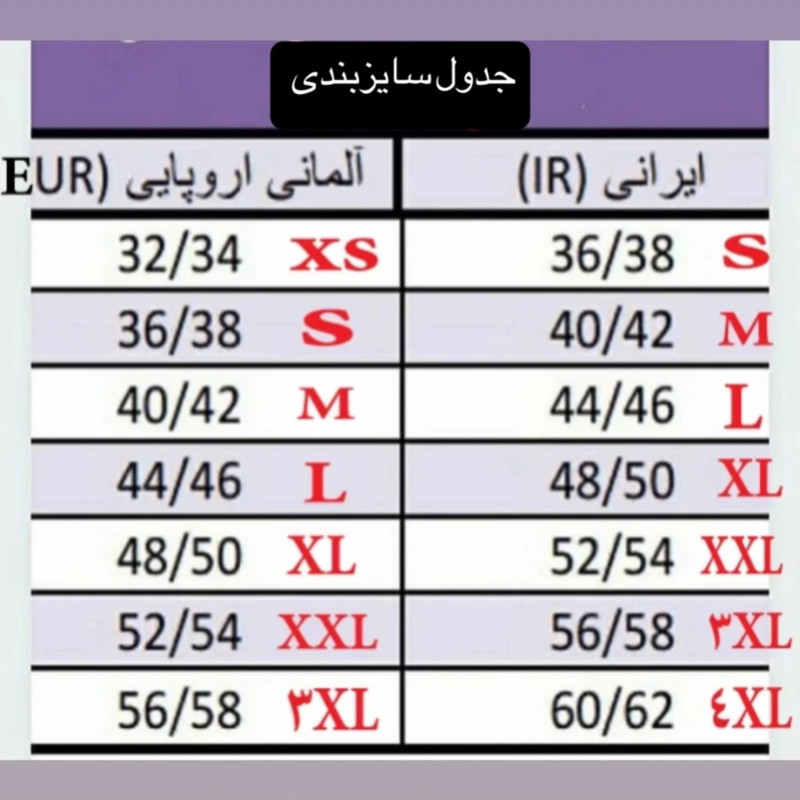 لگینگ ورزشی زنانه مدل V20