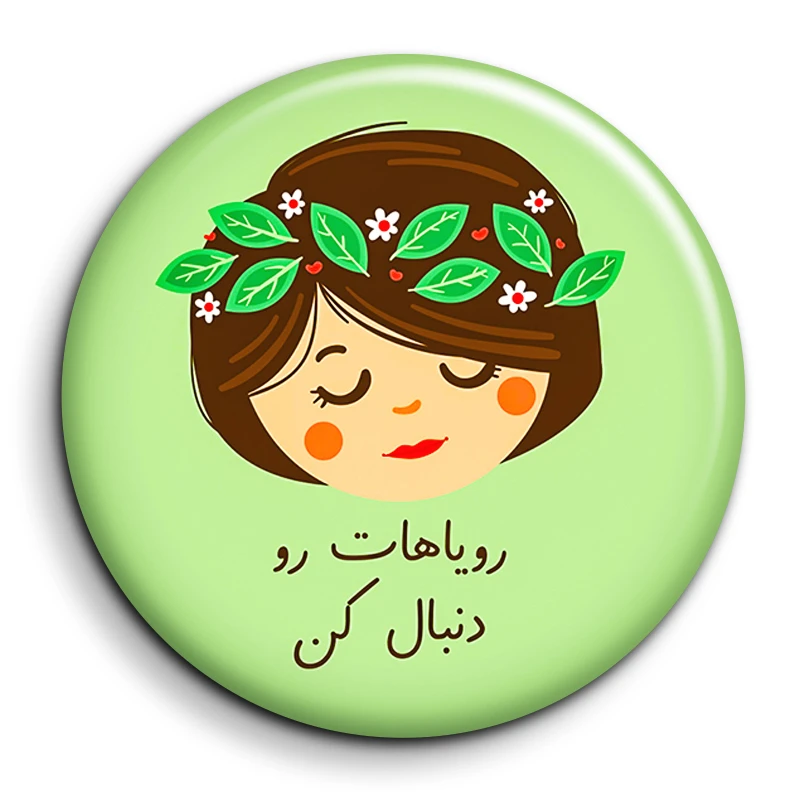 پیکسل گالری باجو طرح جملات انگیزشی فارسی کد 15