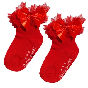 جوراب ساق کوتاه دخترانه مدل یلدا