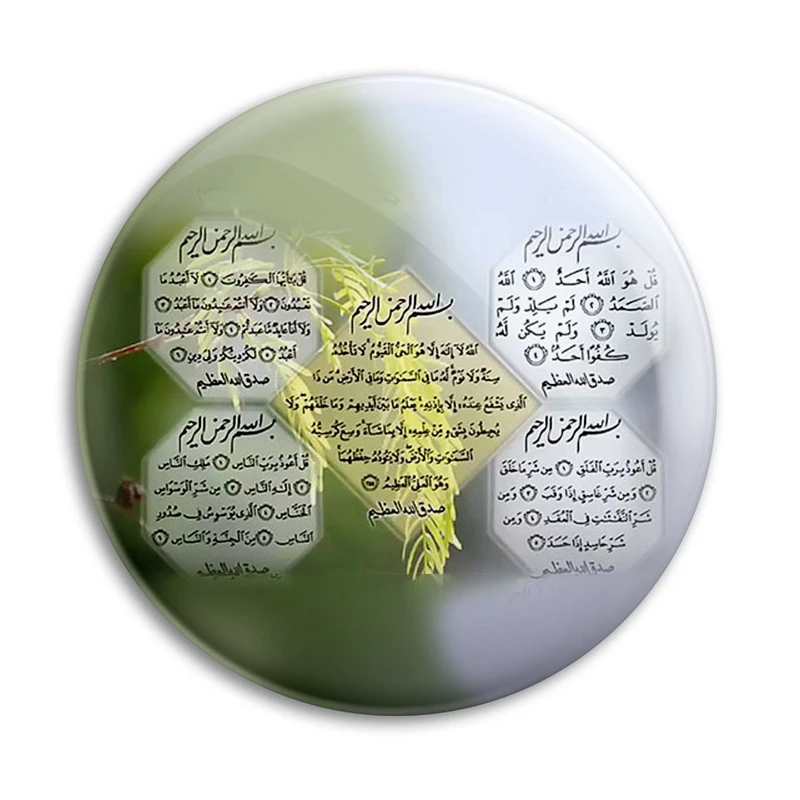 مگنت پرمانه طرح چهار قل کد pmag.27779