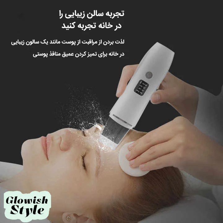 عکس شماره 7 : اتو صورت گلویش استایل مدل c3