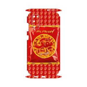 MAHOOT Puffy Nostalgia-FullSkin Cover Sticker for Samsung Galaxy S20