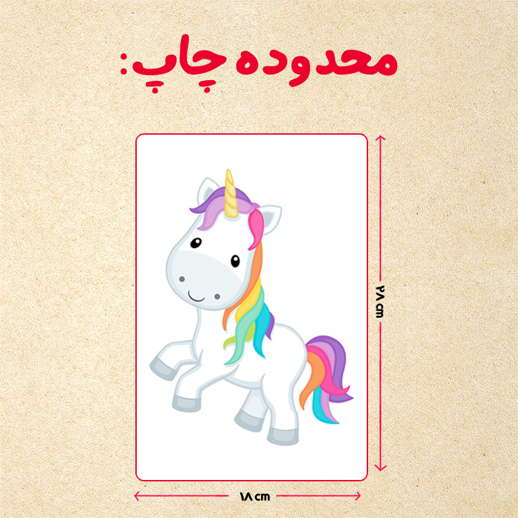 پازل 35 تکه مدل یونیکورن کد 45