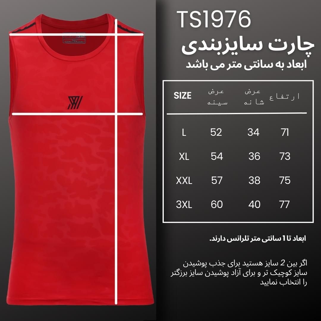 تاپ ورزشی مردانه نوزده نودیک مدل TS1976 R -  - 4