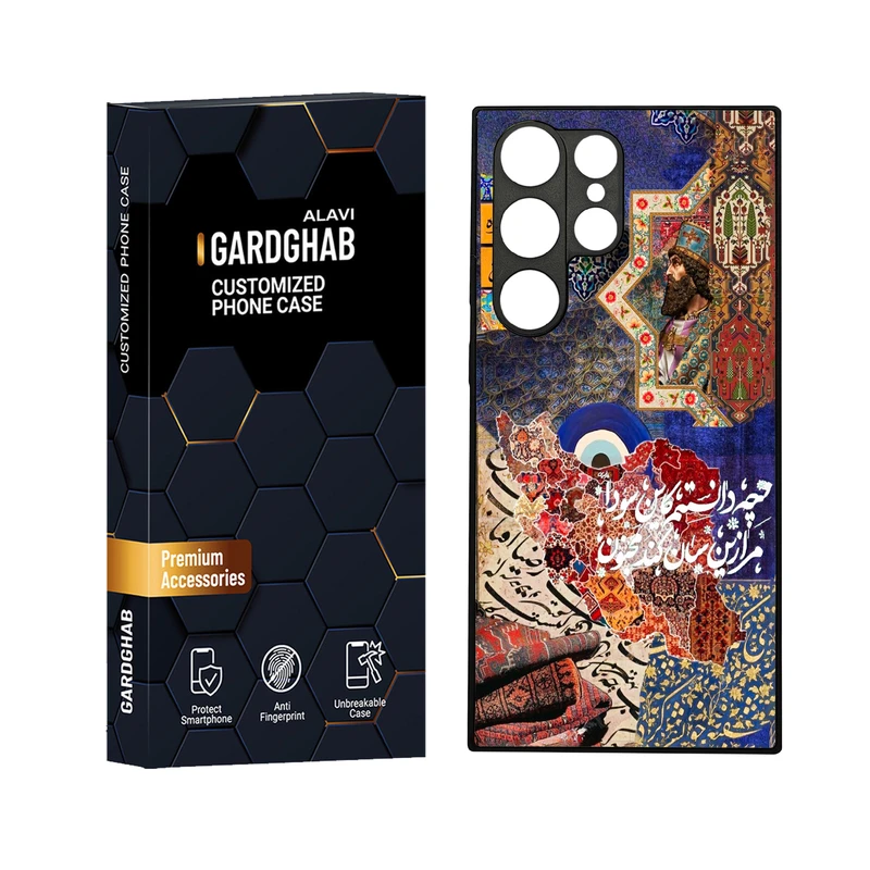 کاور گارد قاب علوی مدل دورژله ای مناسب برای گوشی موبایل سامسونگ Galaxy S23 Ultra