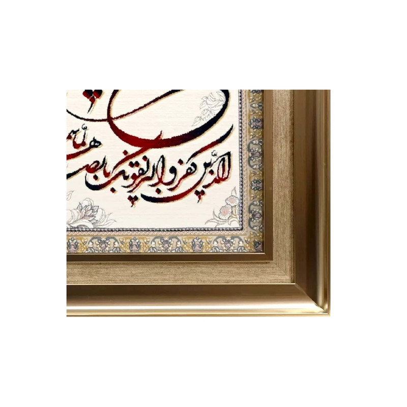 تابلو فرش ماشینی طرح وان یکاد کد 208