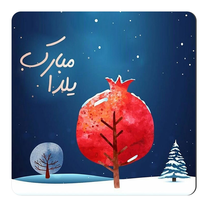 مگنت طرح یلدا کد wmg3756 