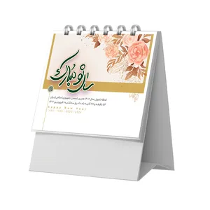 تقویم رومیزی سال 1402 مدل فانتزی 