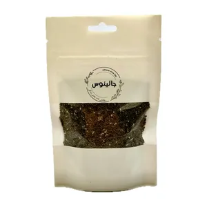 دانه چیا ممتاز جالینوس - 500 گرم