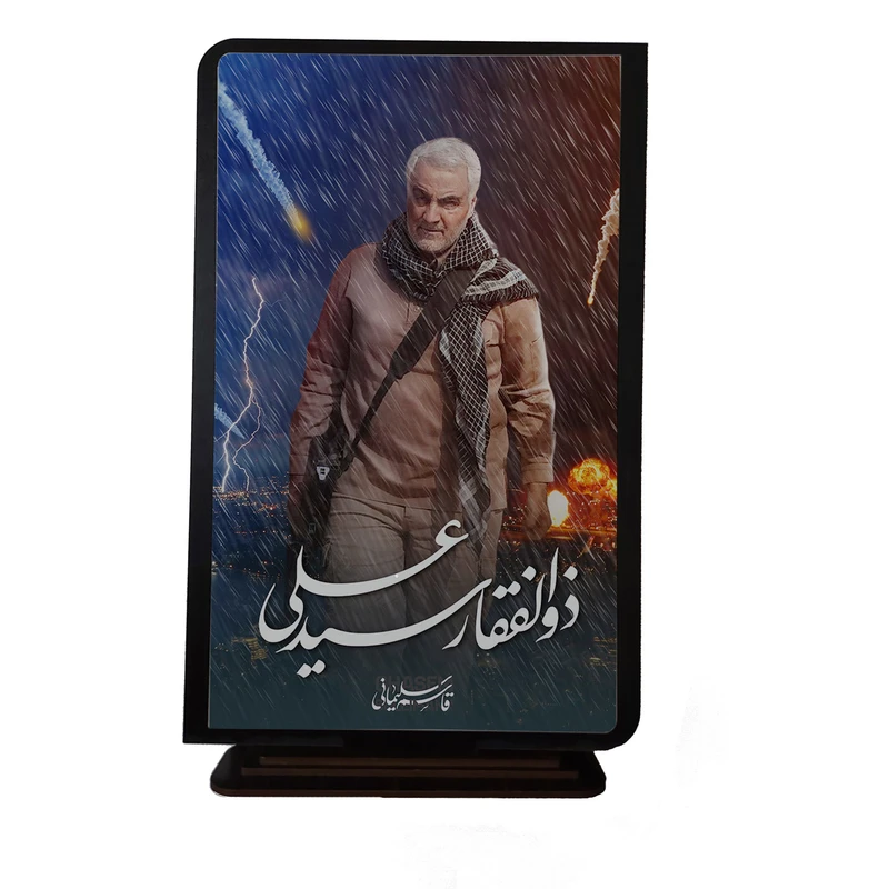 تابلو شاسی رومیزی مدل سردار سلیمانی nq14