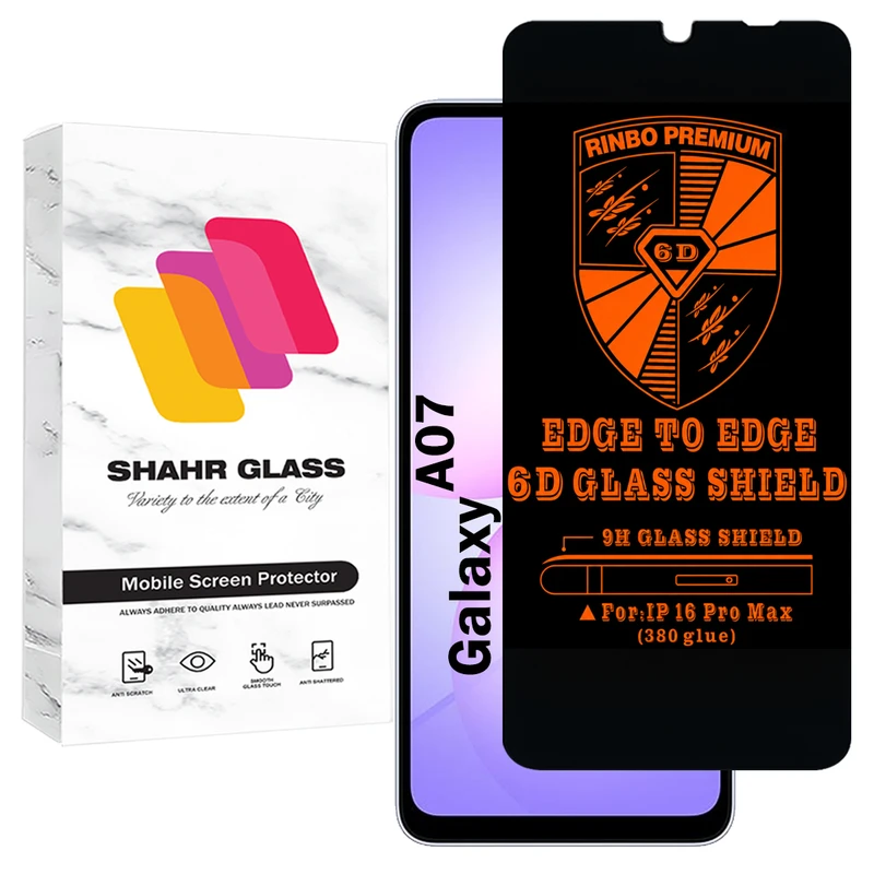 محافظ صفحه نمایش شهر گلس مدل RINBO200 مناسب برای گوشی موبایل سامسونگ Galaxy A07