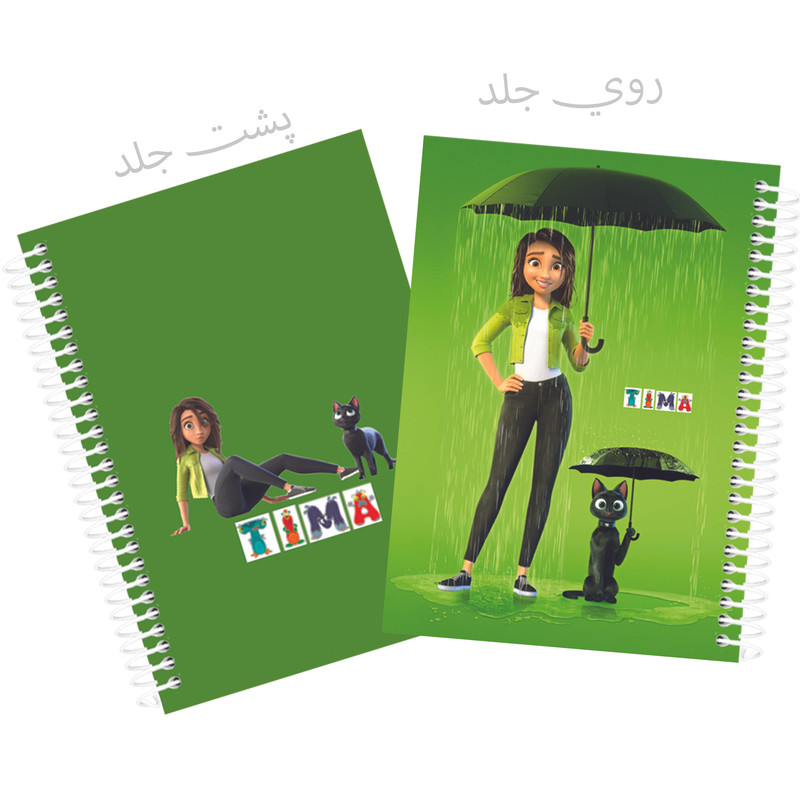 دفتر مشق 50 برگ تیما مدل حاشیه دار کد Lu