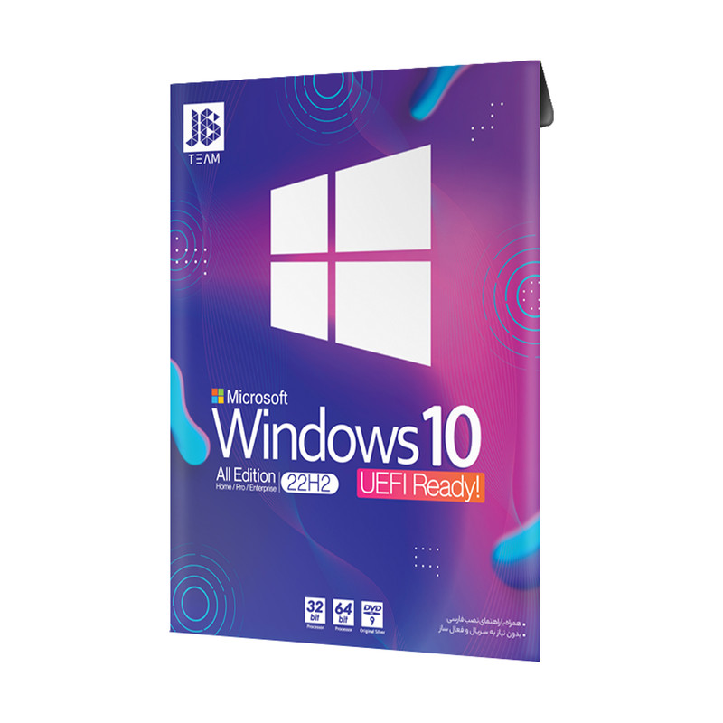 سيستم عامل Windows 10 UEFI Ready 20H1 2004 نشر جي بي تيم	