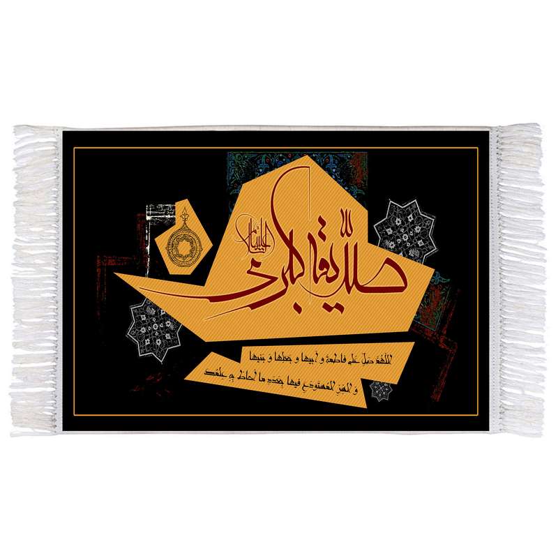 فرش ماشینی دیوارکوب اطلس آبی مدل صدیقه کبری و اللهم صل علی فاطمه و ابیها و بعلها و بنیها T4494