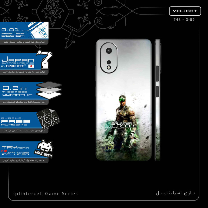 برچسب پوششی ماهوت مدل splintercell Game Series-FullSkin مناسب برای گوشی موبایل اپو A38