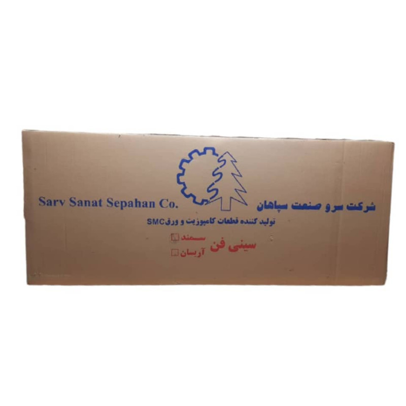 سینی فن سرو صنعت سپاهان مدل 755 مناسب برای سمند