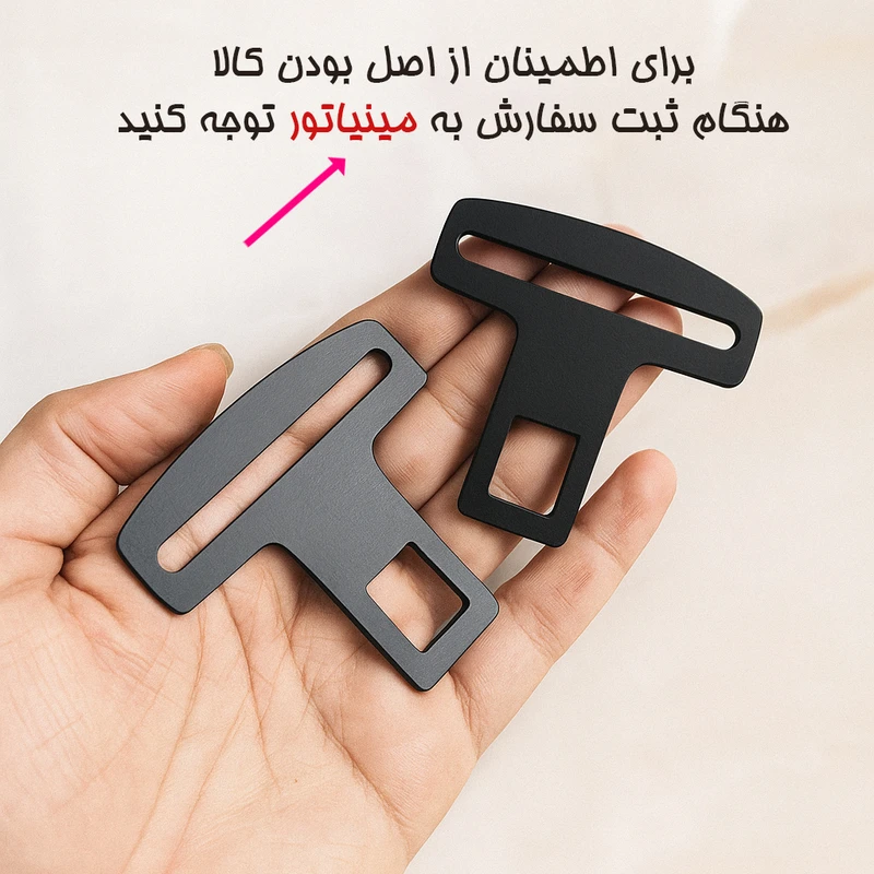 عکس شماره 5 : زبانه کمربند ایمنی خودرو مدل k2 مناسب برای لاماری ایما بسته 2 عددی