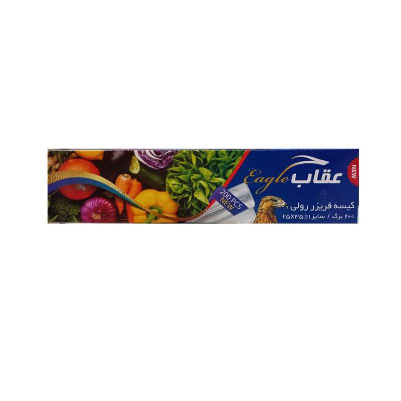 کیسه فریزر عقاب مدل 01 رول 200 عددی
