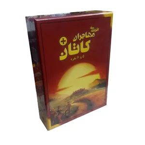 بازی فکری مدل افزونه مهاجران کاتان