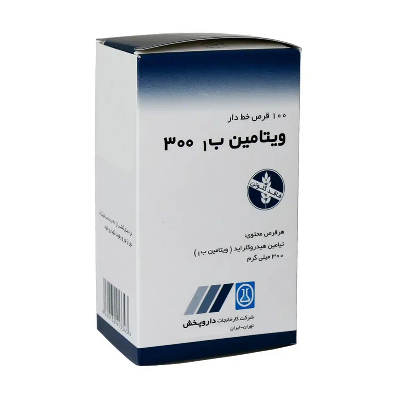 قرص ویتامین ب 1 300 میلی گرم داروپخش بسته 100 عددی