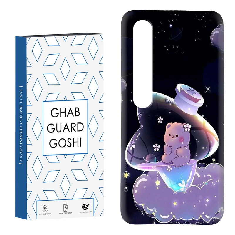 کاور قاب گارد گوشی طرح خرس فانتری کد Dimo-052 مناسب برای گوشی موبایل شیائومی Mi 10 / Mi 10 pro
